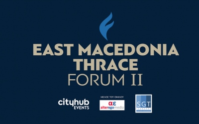 Το East Macedonia & Thrace Forum έρχεται για δεύτερη συνεχή χρονιά