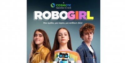 «ROBOGIRL»: Η πρώτη ταινία μυθοπλασίας για τα παιδιά της εκπαιδευτικής ρομποτικής από την COSMOTE