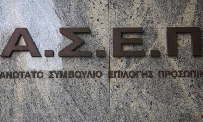 ΟΑΕΔ: Ξεκινούν αύριο 8/9 οι αιτήσεις για 121 προσλήψεις σε βρεφονηπιακούς σταθμούς