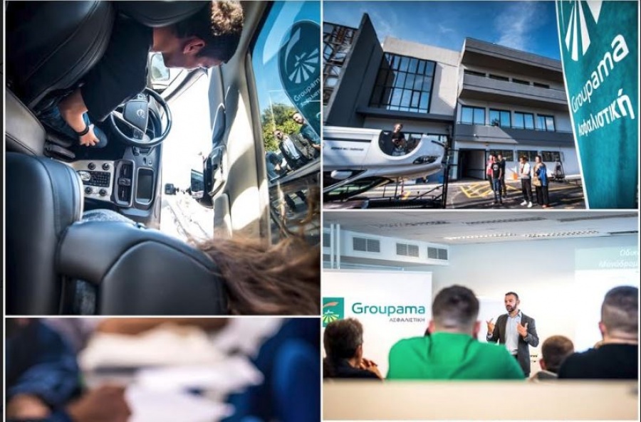 Η Groupama Ασφαλιστική εκπαιδεύει τη νέα γενιά οδηγών