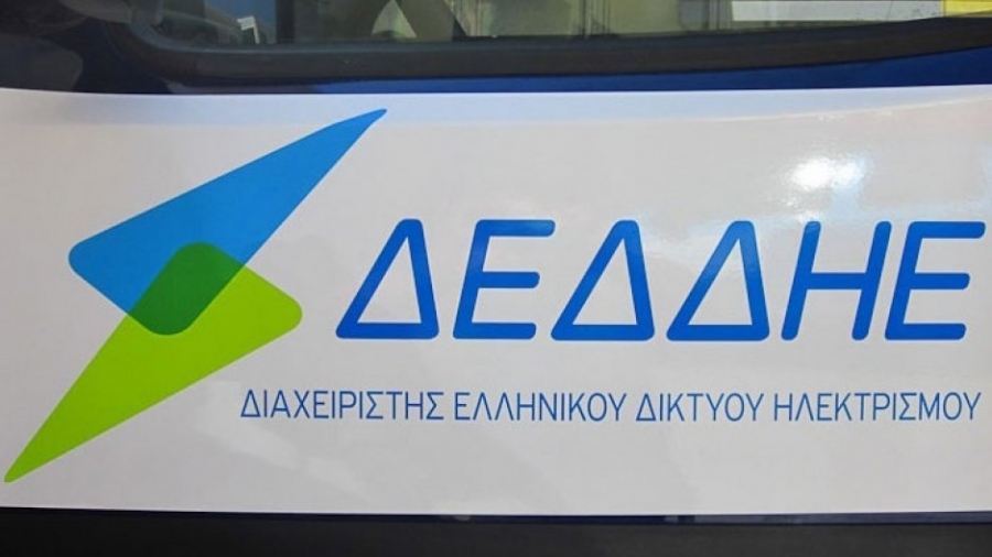 Χαμηλώνει ο πήχης των προσδοκιών για τον ΔΕΔΔΗΕ από 1,2 – 1,3 δισεκ. το τίμημα μειώνεται στα 780-830 εκατ