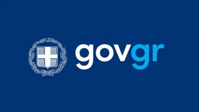 Και μέσω του gov.gr οι καταγγελίες στην Εθνική Επιτροπή Τηλεπικοινωνιών για παραβιάσεις υποχρεώσεων από ψηφιακές πλατφόρμες