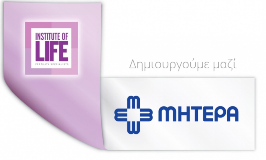 Institute of Life Μητέρα: Στις κορυφαίες Μονάδες Υποβοηθούμενης Αναπαραγωγής