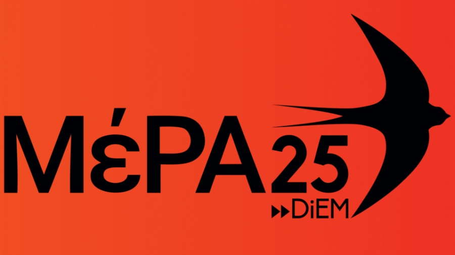 ΜέΡΑ25 για τις πυρκαγιές: Στο ίδιο έργο θεατές - Να κηρυχθούν αναδασωτέα τα καμένα