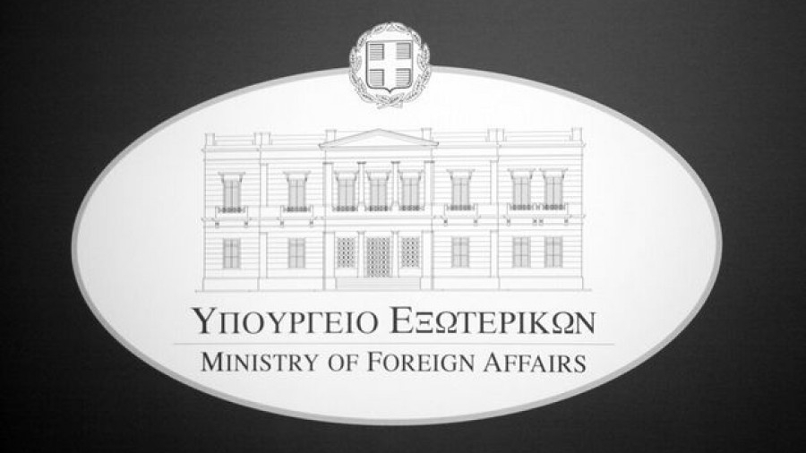 Η Ελλάδα καταδικάζει την τρομοκρατική επίθεση εναντίον Ισραηλινών πολιτών στην Μπερσεβά