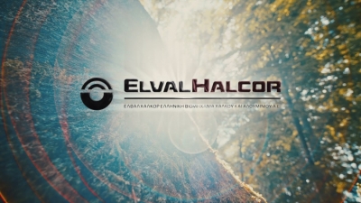 ΕlvalHalkor: Ολοκληρώθηκε η διάθεση των αντληθέντων κεφαλαίων του ομολόγου