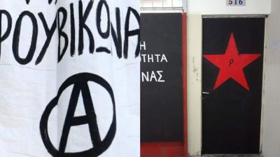 Επίθεση του Ρουβίκωνα στα γραφεία της Εθνικής Τράπεζας στη λεωφόρο Αθηνών