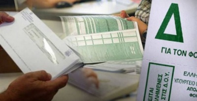 ΥΠΟΙΚ: Παράταση έως τις 30/9 για την υποβολή φορολογικών δηλώσεων από τους πληγέντες