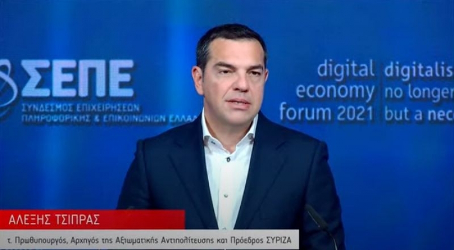 Επιμένει ο Τσίπρας: Εκλογές για να απεγκλωβιστούμε από την επικίνδυνη κυβέρνηση Μητσοτάκη