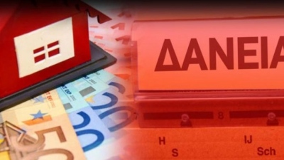 Αύξηση 579 εκατ. ευρώ στα κόκκινα δάνεια που πέρασαν στους servicers - Στα 70 δισ. ευρώ το α' 3μηνο του 2024