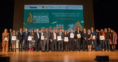 Με εξαιρετική επιτυχία συνεχίστηκε ο θεσμός της απονομής βραβείων επιχειρηματικότητας από το Ε.Ε.Α.