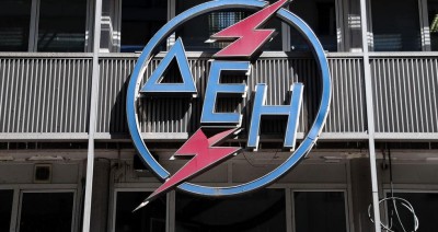 ΔΕΗ: Με 5,01% στα δικαιώματα ψήφου η Helikon Long Short Equity Fund Master ICAV