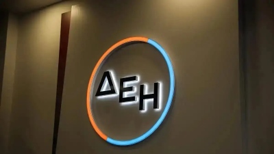 ΔΕΗ: Μείωση τιμής στο σταθερό τιμολόγιο, απορρόφηση αυξήσεων στο πράσινο
