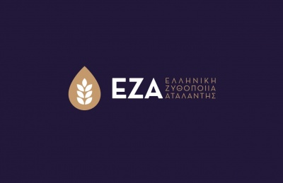 Η Ελληνική Ζυθοποιία Αταλάντης σε καλεί να αναμετρηθείς στο ‘’Eza On Court’’