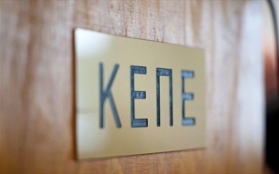 ΚΕΠΕ: Στα 332 δισ. ή στο 180% του ΑΕΠ θα φτάσει το ελληνικό χρέος στο τέλος του 2018