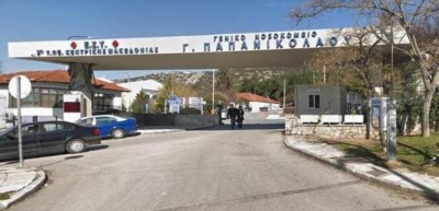 Θεσσαλονίκη: Χίλια φυτά δώρο από την ΤΙΤΑΝ στο «Γ. Παπανικολάου» ως ευχαριστώ