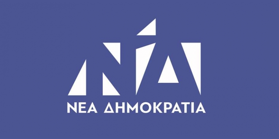 ΝΔ: Με τις ρυθμίσεις ΣΥΡΙΖΑ η αποφυλάκιση Κορκονέα