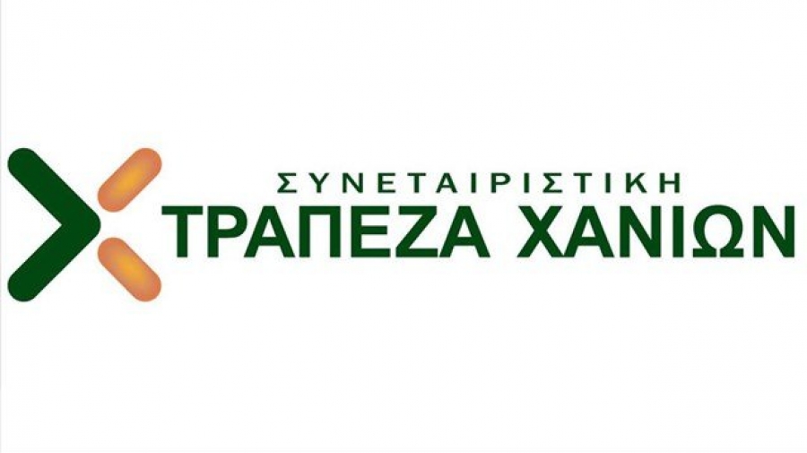 Η Συνεταιριστική Τράπεζα Χανίων στέκεται δίπλα στις τοπικές κοινωνίες και φέτος το Πάσχα