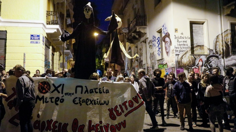 Σοβαρά επεισόδια στο κέντρο της Αθήνας - Δακρυγόνα και κρότου λάμψης σε πορεία κατά του σταθμού Μετρό στα Εξάρχεια
