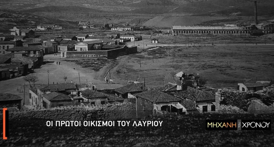 H «Μηχανή του Χρόνου» παρουσιάζει την πρώτη βιομηχανική πόλη της Ελλάδας, το Λαύριο, στο COSMOTE HISTORY HD
