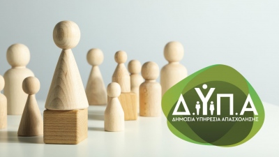 Η ΔΥΠΑ με τη συνδρομή επιχειρήσεων στηρίζουν το Λύρειο Παιδικό Ίδρυμα