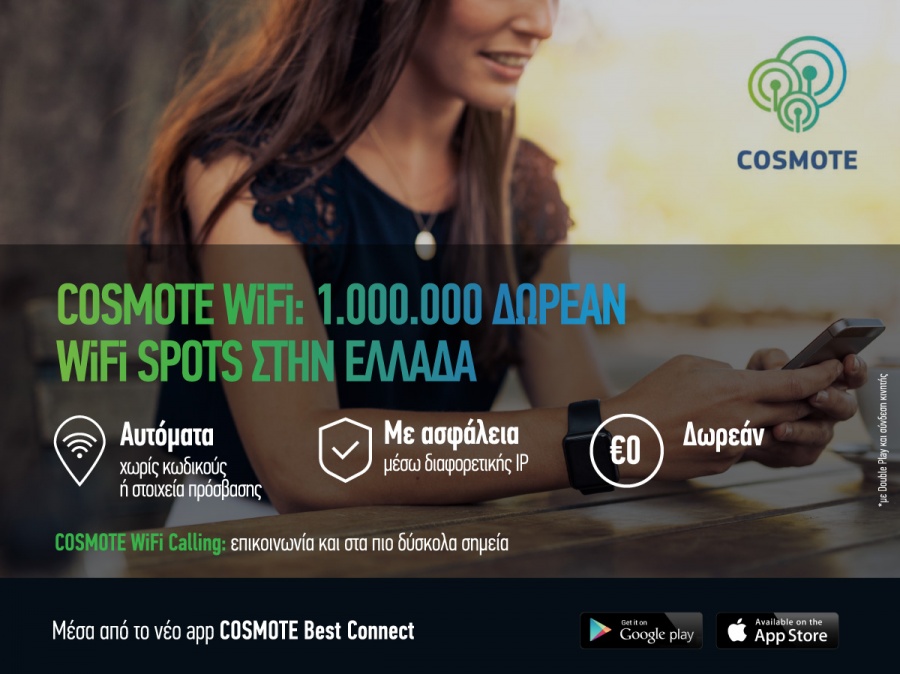 COSMOTE WiFi: Δωρεάν WiFi σε 1 εκατομμύριο σημεία σε όλη την Ελλάδα