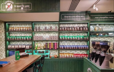 Νέα γωνιά αφιερωμένη στον ελληνικό καφέ από τον Λουμίδη Παπαγάλο και το Yoleni’s!