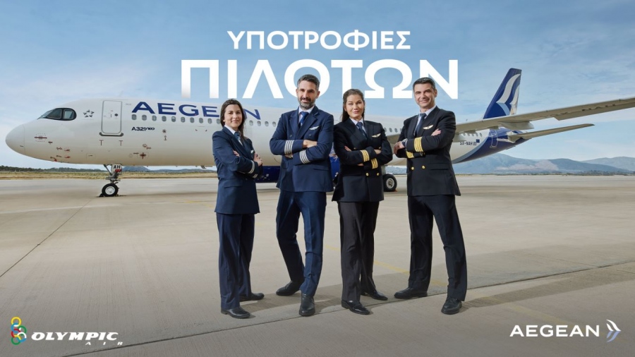 Η AEGEAN επενδύει στη νέα γενιά πιλότων και ανακοινώνει την έναρξη ενός ακόμη κύκλου του Προγράμματος Υποτροφιών