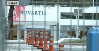 Επίθεση του Ρουβίκωνα τα ξημερώματα στα γραφεία της Novartis Hellas - Απειλούν με νέες επιθέσεις