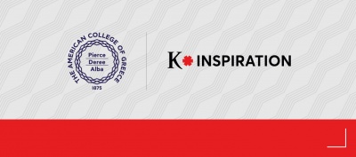 Ιστορίες που εμπνέουν, από το Αμερικανικό Κολλέγιο Ελλάδος
