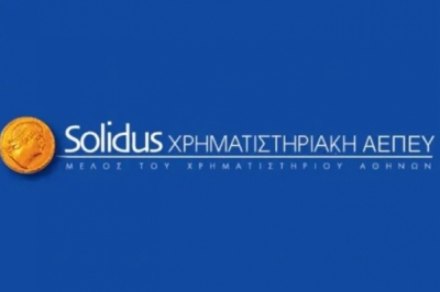 Αυξήθηκε κατά 14,60% ο κύκλος εργασιών της Solidus το 2022