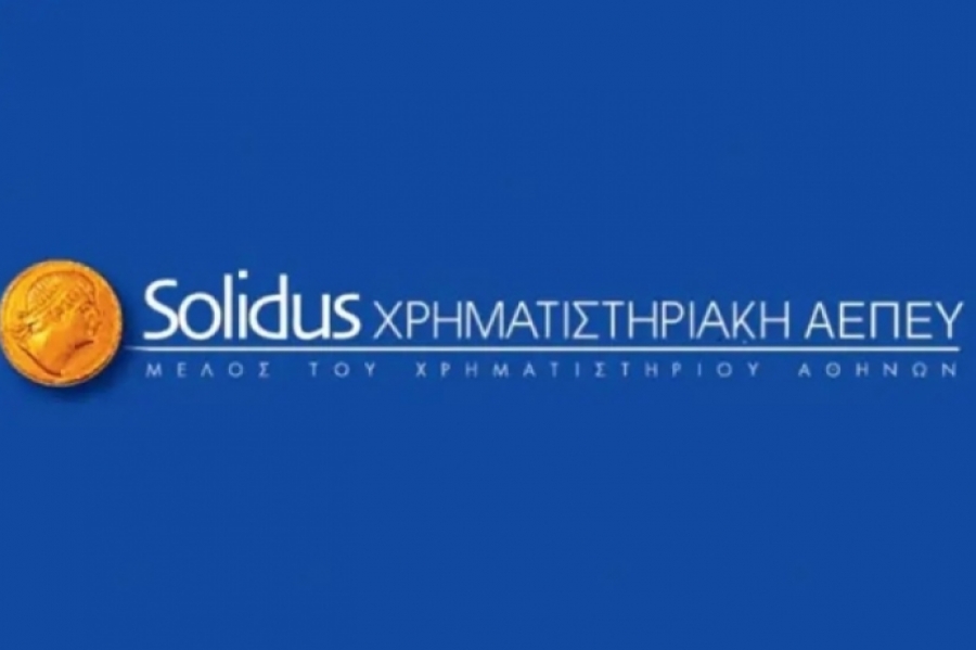 Αυξήθηκε κατά 14,60% ο κύκλος εργασιών της Solidus το 2022