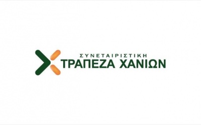 Συνεχίζονται με αμείωτη ένταση οι δράσεις εταιρικής κοινωνικής ευθύνης της Τράπεζας Χανίων