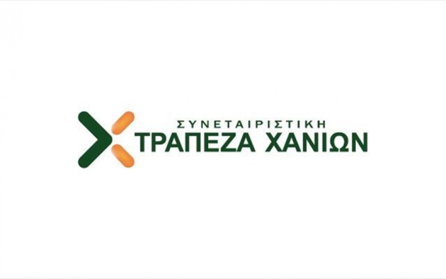 Συνεχίζονται με αμείωτη ένταση οι δράσεις εταιρικής κοινωνικής ευθύνης της Τράπεζας Χανίων