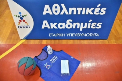 Οι Αθλητικές Ακαδημίες ΟΠΑΠ εφοδιάζουν 18.000 παιδιά με εξοπλισμό για ασφαλείς προπονήσεις