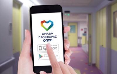 Όλοι στην «Ομάδα Προσφοράς ΟΠΑΠ» – Οι αθλητές του Παναθηναϊκού Α.Ο. μας καλούν να μπούμε στην ομάδα που παίζει για καλό σκοπό