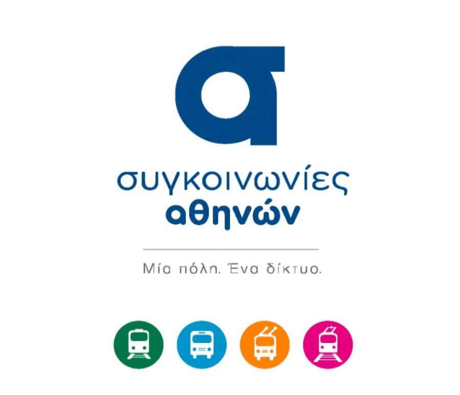 Σε διαρκή άνοδο τα έσοδα του ΟΑΣΑ - Πάνω από 850.000 οι προσωποποιημένες κάρτες