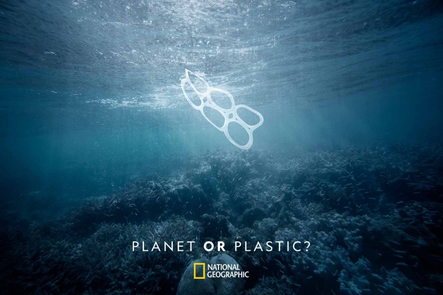 Planet or Plastic? - Επιλέγουμε τον πλανήτη, κάθε πράξη μετράει