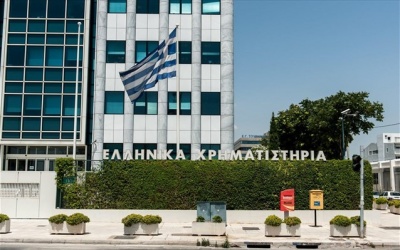 Χ.Α: Σχόλια, tips, παρατηρήσεις, αναλύσεις και επισημάνσεις (15/1)