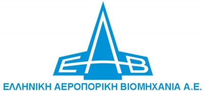 Παραγωγή μασκών και ασπίδων προστασίας προσώπου από την ΕΑΒ