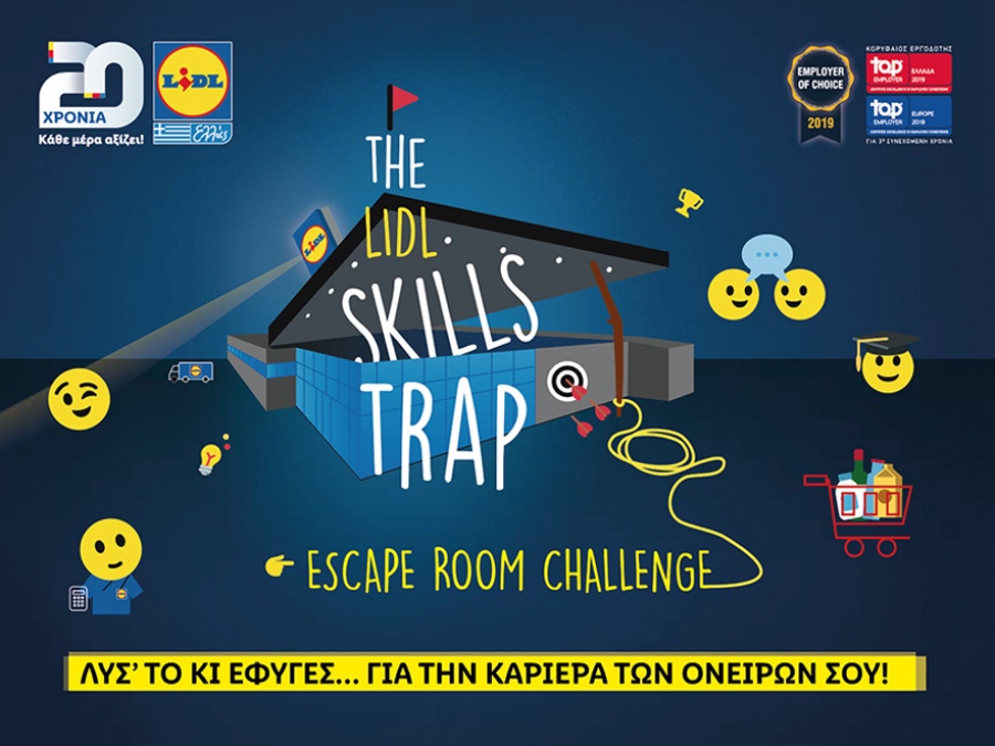 Τι κρύβει το Escape Room της Lidl Ελλάς