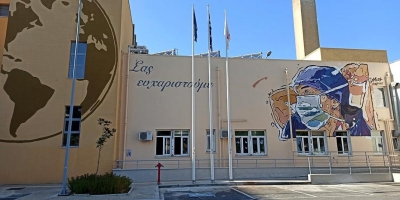 Θεσσαλονίκη: Καταγγελία για κορωνοπάρτι στο ΑΧΕΠΑ, παρέμβαση εισαγγελέα