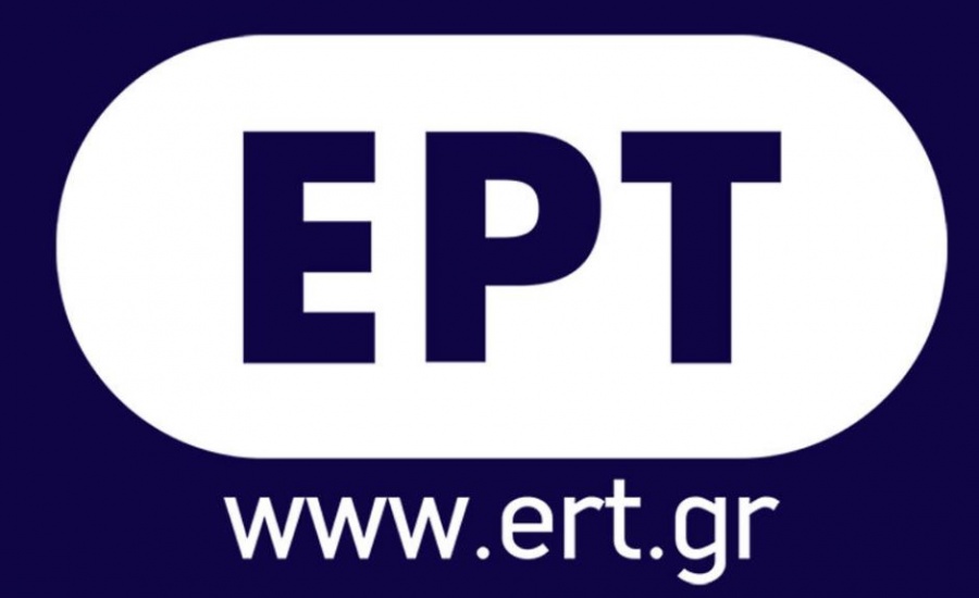 Οδηγούν την ΕΡΤ ξανά στα οικονομικά ελλείμματα, κατά 15 εκατ αυξάνονται οι δαπάνες το 2019