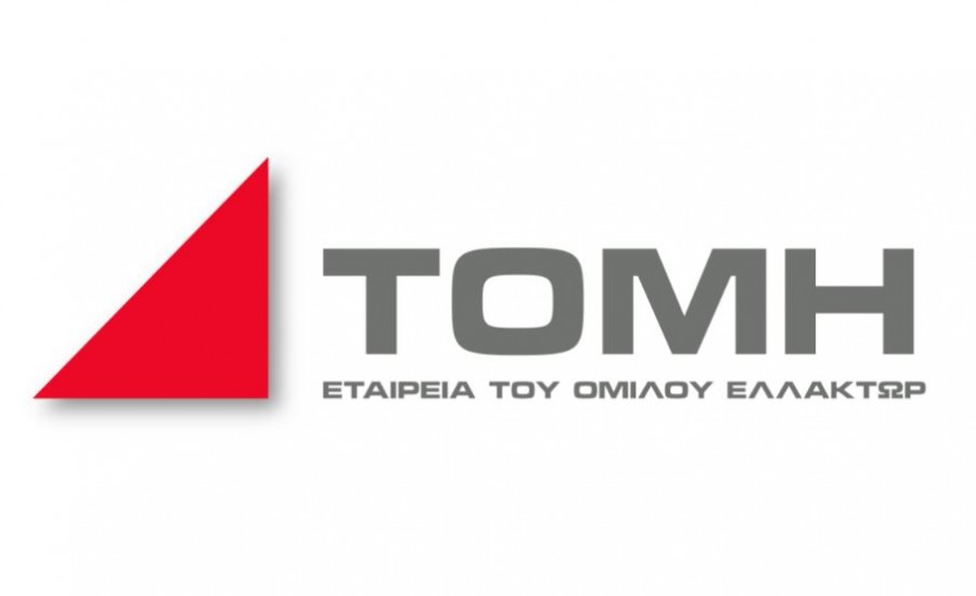 Υπεγράφη η σύμβαση για τη Β’ φάση του Γηπέδου της Νέας Φιλαδέλφειας μεταξύ της Περιφέρειας Αττικής και της ΤΟΜΗ