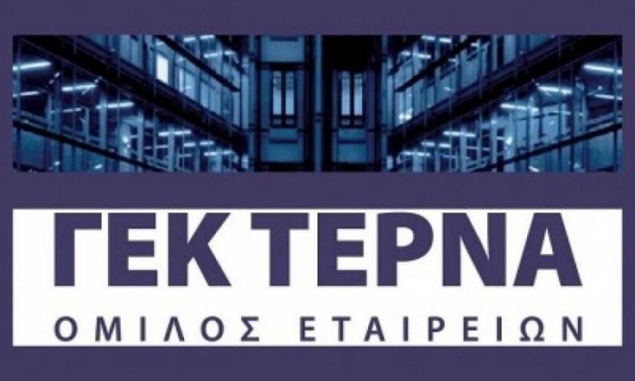 Διαψεύδει η ΓΕΚ Τέρνα ότι σχεδιάζει αύξηση μετοχικού κεφαλαίου με αφορμή την Εγνατία Οδό