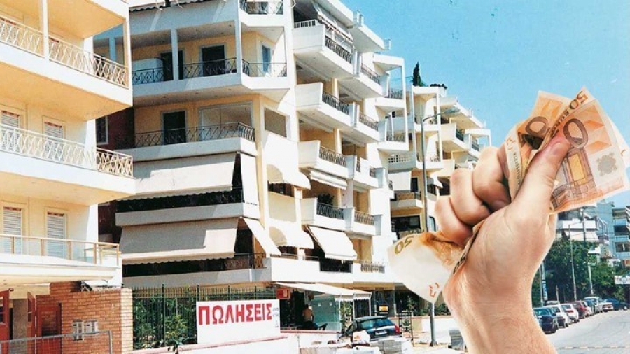 Ενοικιαστές στο… σπίτι τους οι Έλληνες - Ποια είναι τα μεγάλα πορτοφόλια της αγοράς