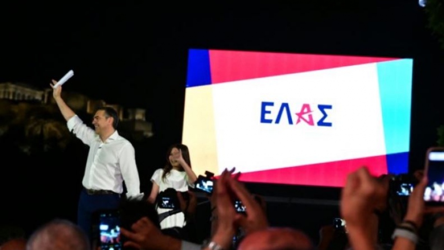 ΕΛ.Α.Σ.: Πέντε παρεμβάσεις που μειώνουν το κόστος ζωής και ενισχύουν το διαθέσιμο εισόδημα των πολιτών