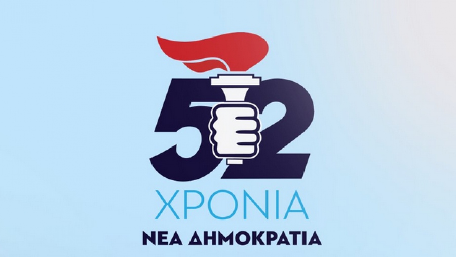 Σε αναμμένα...κάρβουνα η ΝΔ - Ετοιμασίες για τα 52α γενέθλιά της με εκπλήξεις και...απουσίες
