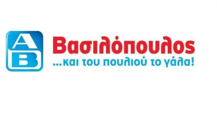 Ξεκινά τις χριστουγεννιάτικες δράσεις η ΑΒ Βασιλόπουλος