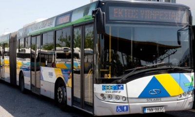 ΟΑΣΑ: Στάσεις εργασίας Τρίτη 19/6 και Πέμπτη 21/6 στα λεωφορεία